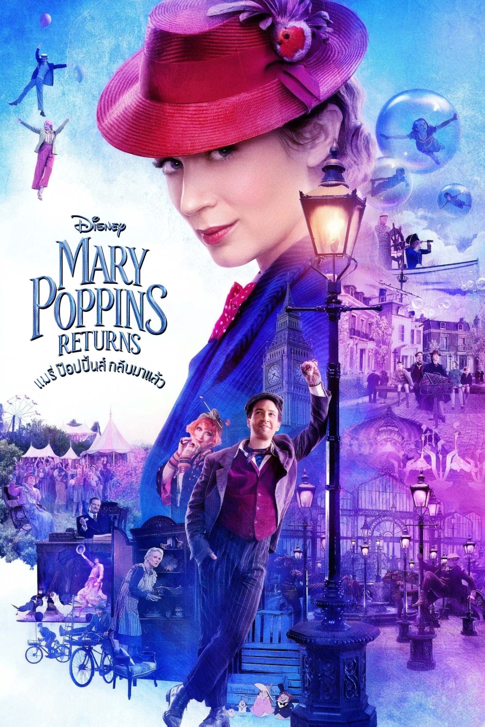 รีวิวหนังเรื่อง Mary Poppins Returns